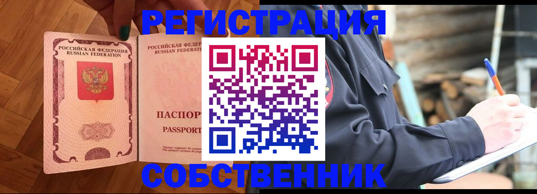 регистрация для дет. сада в Златоусте